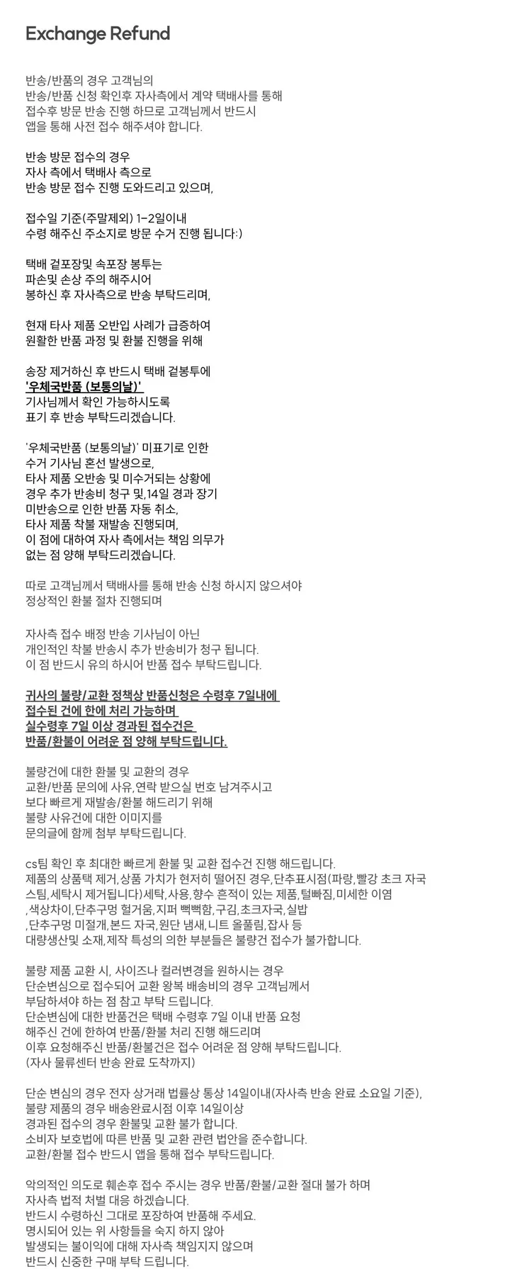 [리본스트랩ෆ]레이플 무드 루즈 여리핏 꽈배기 케이블 니트 리본 가디건 5color 상세 이미지 56