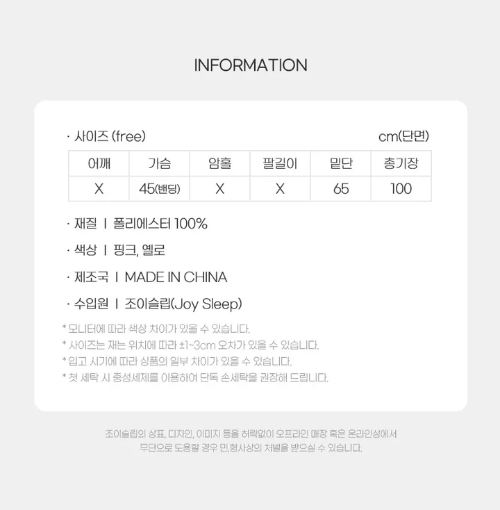 [당일발송🚚/81종]  원피스 나시 반팔 잠옷세트 상세 이미지 37