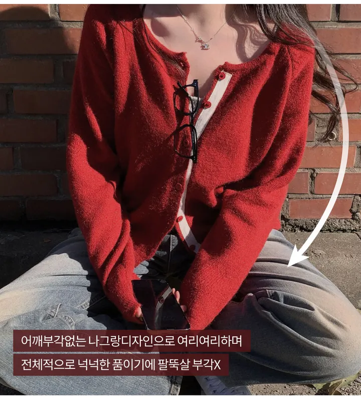 [new컬러추가!/피부하얘보이는❤️]얼굴에 형광등 켰어? 피부 하얘보이는 이유2, 배색 라인 라운드넥 니트 가디건 상세 이미지 5