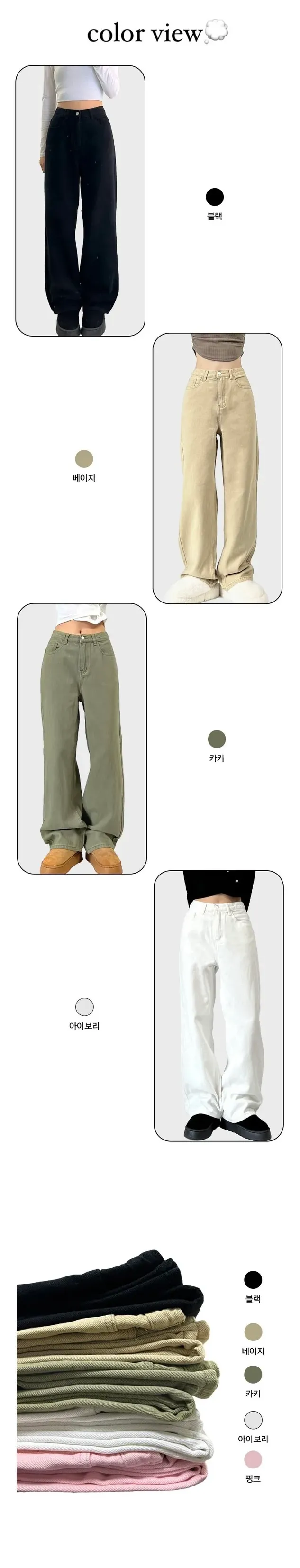 [숏,기본,롱][S~2XL] snow high-waist cotton wide pt! 5col 상세 이미지 3
