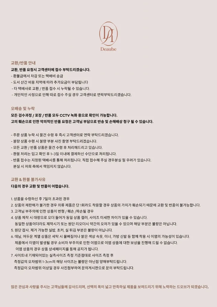 오하이오 레터링 캡모자 3color 상세 이미지 24