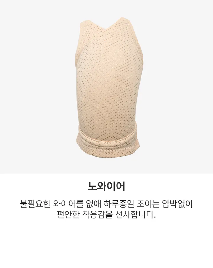 [통기성좋은🌬당일출고🚀]메쉬 노와이어 브라 AB컵공용 상세 이미지 8