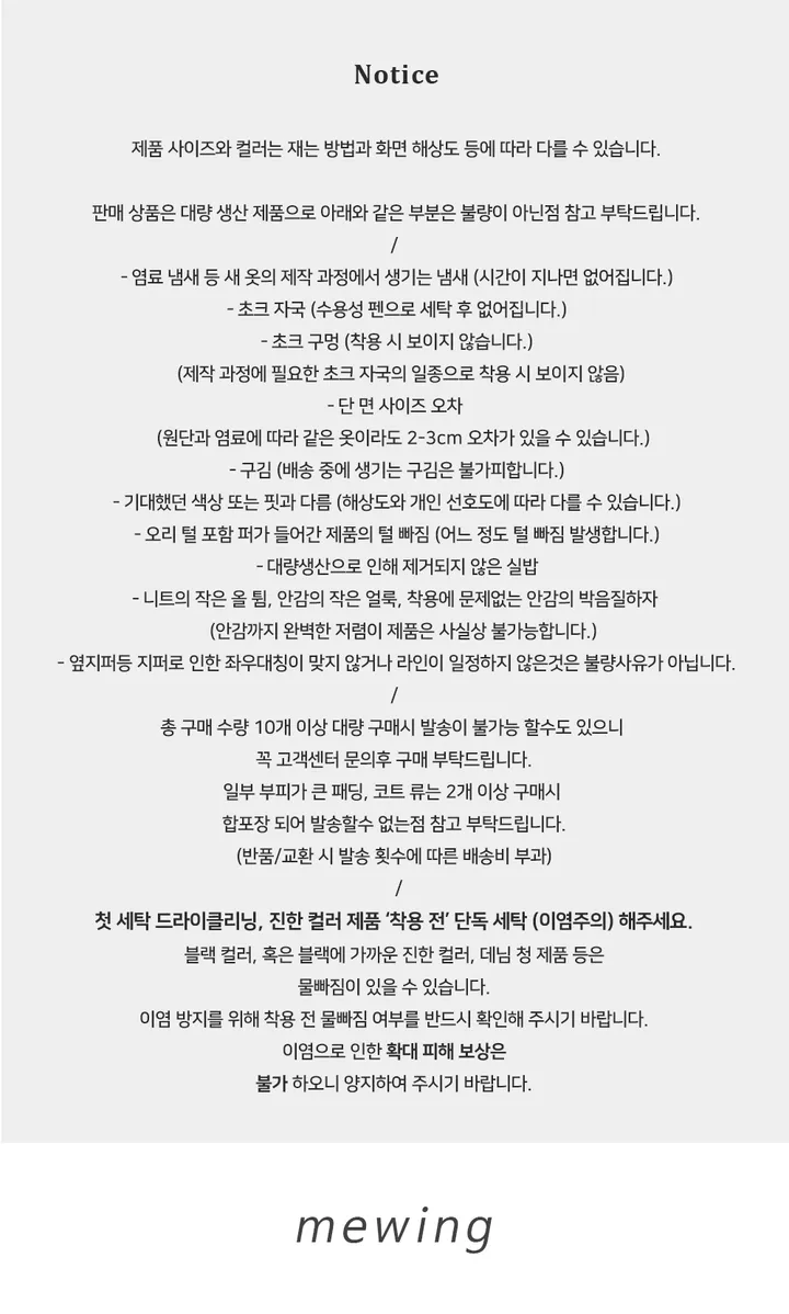 [최저가💗떡볶이코트] 멤버 양털 덤블 부클 떡볶이 후드 숏 코트 겨울 가을 / 연말룩 겨울아우터 겨울코트 양털자켓 경량패딩 겨울패딩 패딩조끼 뮤잉 상세 이미지 39