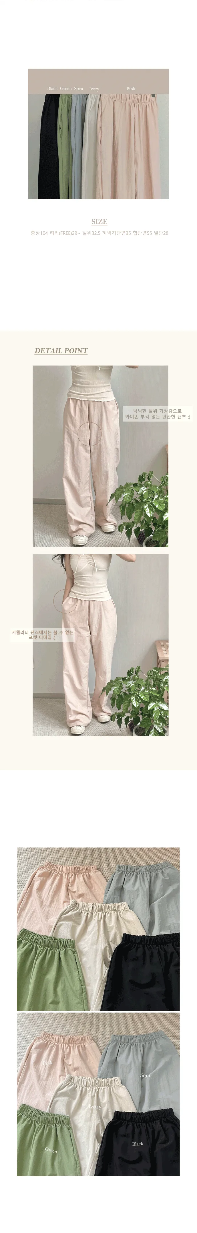 여름쿨팬츠🧊*MADE 숏/롱* 2개 묶음 할인🫶🏻 코코 바스락 팬츠 상세 이미지 3