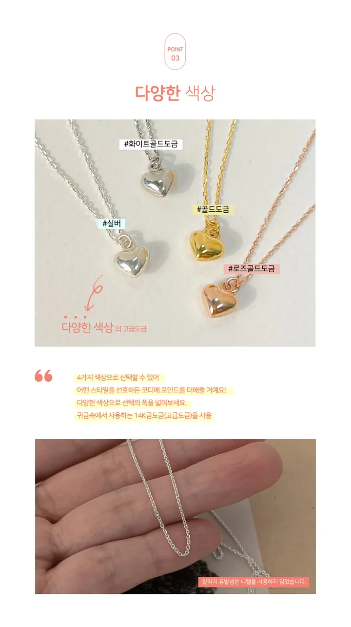 실버925 퓨어 미니 3mm 심플 큐빅 목걸이 02 상세 이미지 6