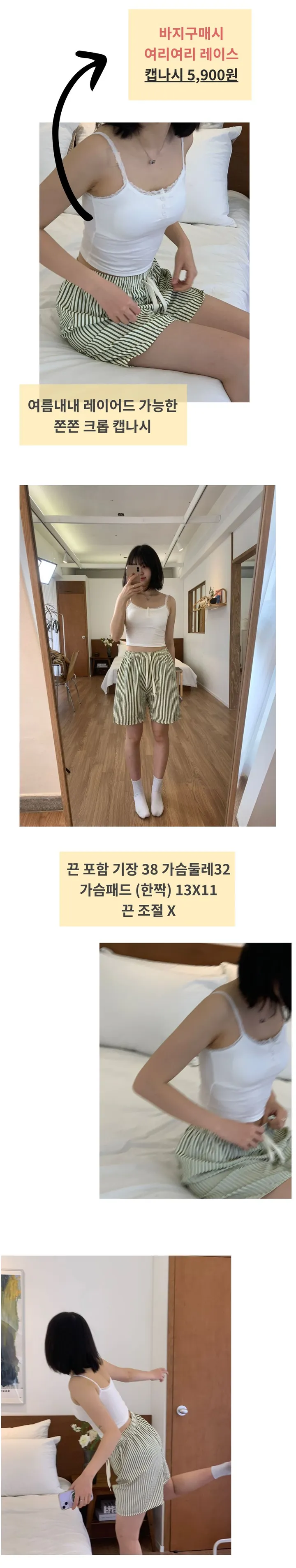 ❣️신상❣️ 남녀 커플 반바지 잠옷 스트라이프 여름 팬츠 2종 상세 이미지 9