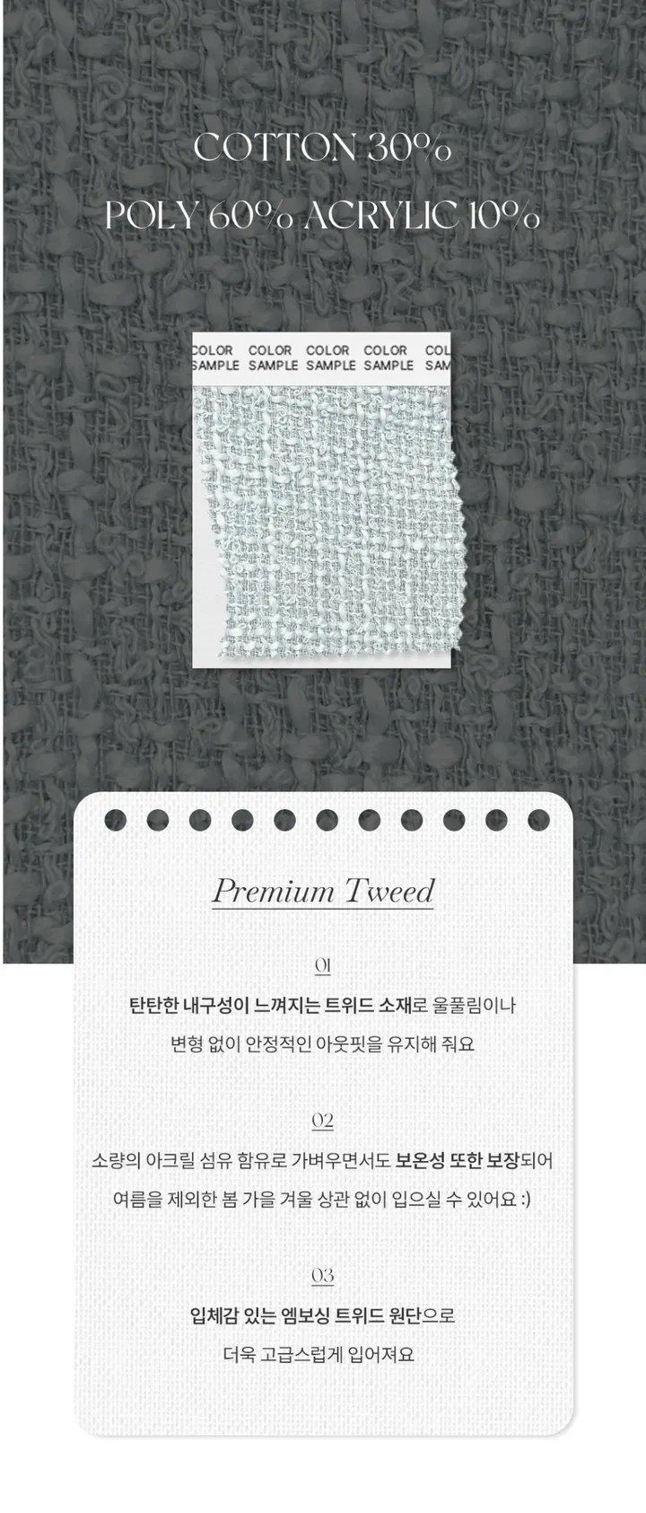 [갓성비❤️/화사한 봄 자켓으로 제격!] 매니아 노카라 컷팅 디테일 버튼 포켓 세미크롭 봄 트위드 자켓 상세 이미지 7