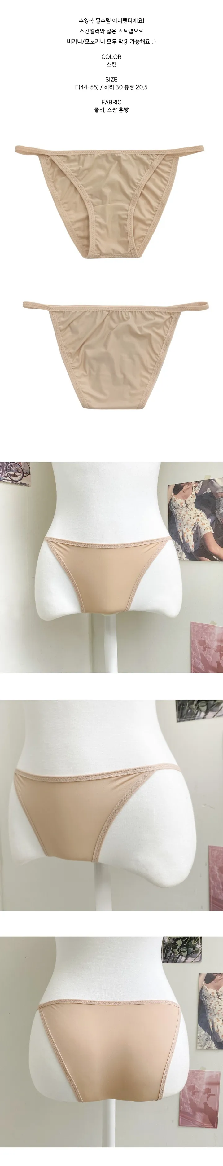 🖤가격실화?!🖤지브라 시스루 스트라이프 셔링 3피스 비키니 모노키니 수영복 //커버업 군살커버 몸매보정 하이웨스트 옆셔링 워터파크 바캉스 흠뻑쇼 워터밤 (DB~020) 상세 이미지 4