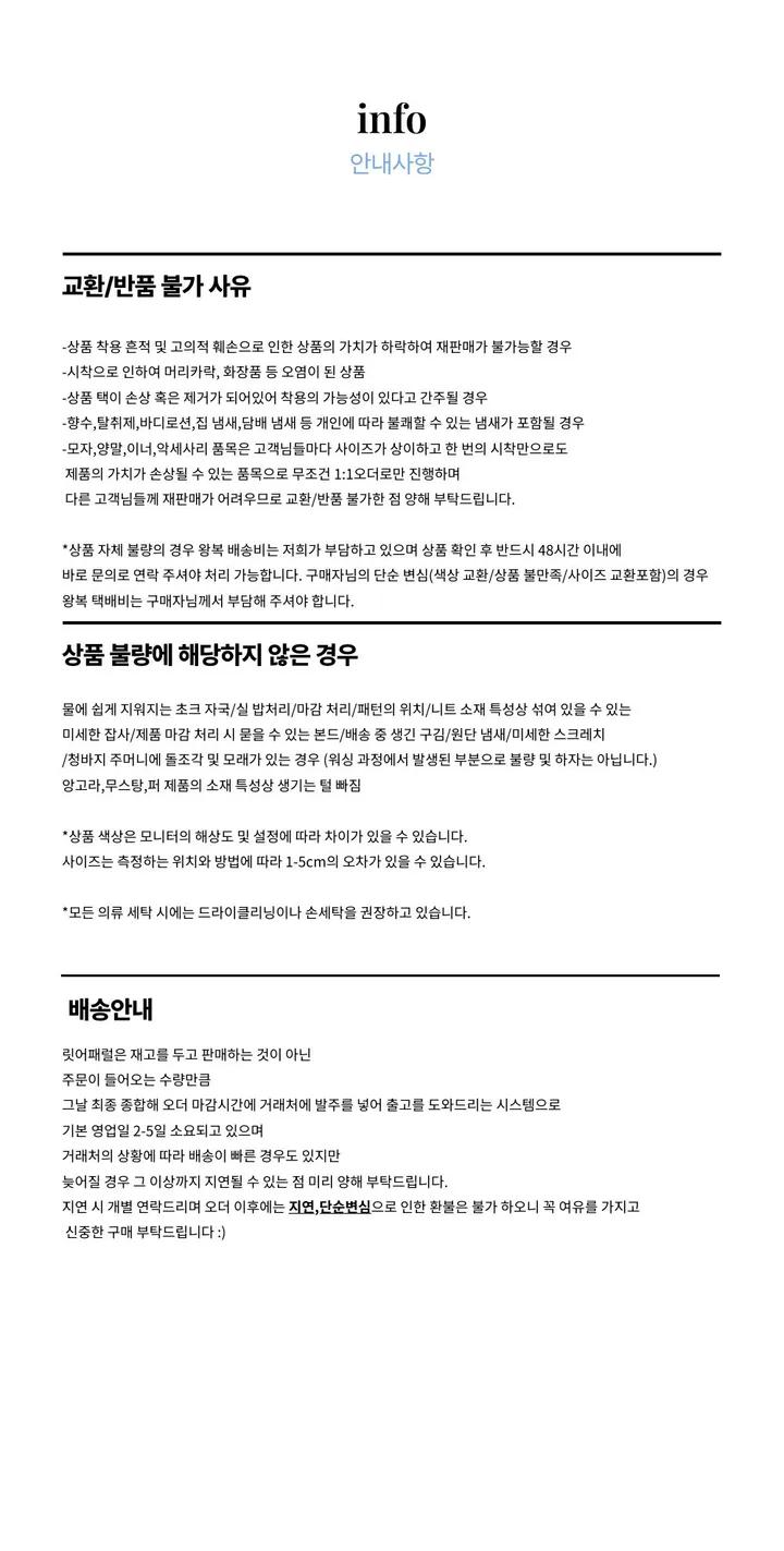 [앙고라/부드러움] 가디건 세미크롭 -2 color 상세 이미지 39