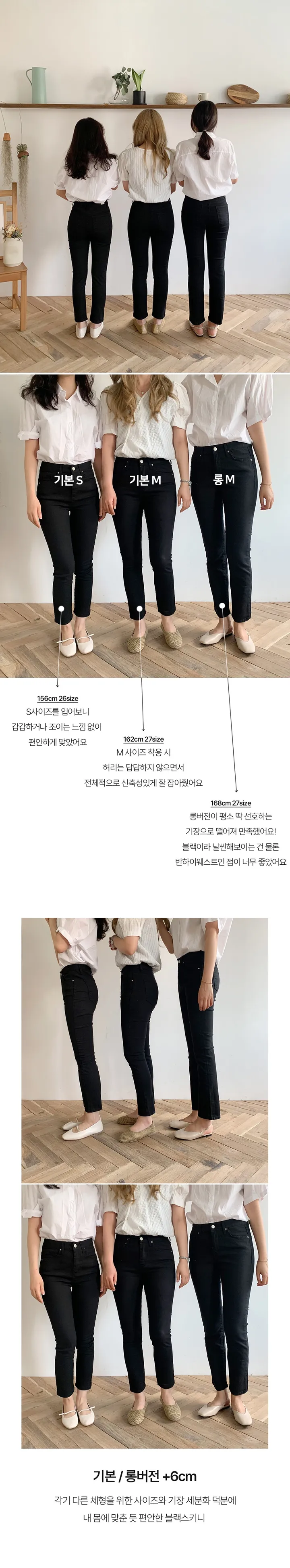 [2만장돌파/무료배송] #SLOWMADE. 모어슬림 썸머스키니 - one color 상세 이미지 8