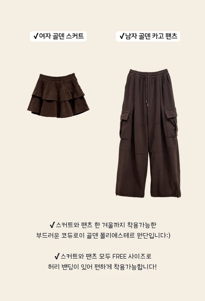 [3컬러/세트가능]남녀공용 노르딕 사슴 니트 겨울 후드 집업 가디건 오버핏 커플니트 커플룩 시밀러룩 데이트룩 연말룩 아우터 코듀로이 골덴 카고 팬츠 스커트 세트 상세 이미지 3