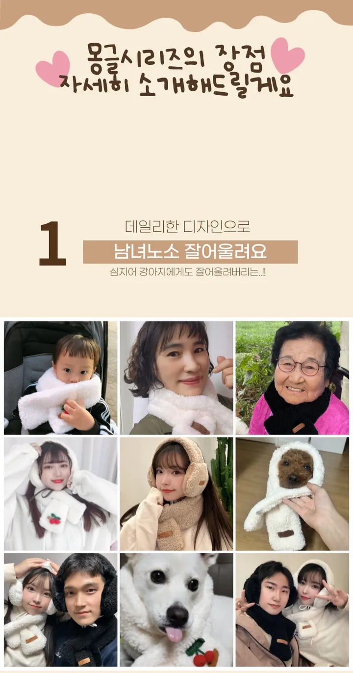 얼굴작아보여요🐑자체제작 스키장 모자 썰매장 양면착용 3컬러 귀도리 목도리 세트 머플러 귀마개 빅사이즈 겨울 포근 몽글몽글/ 상세 이미지 37
