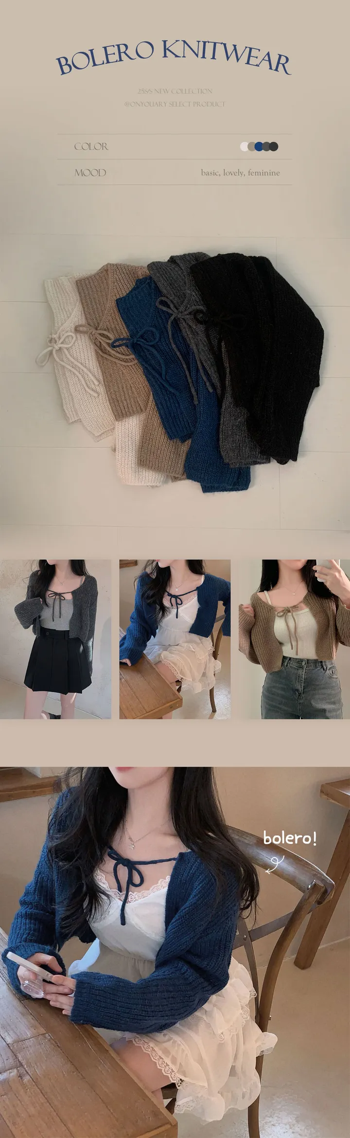[흘러내림X]퓨어 울 모헤어 리본 볼레로 크롭 가디건 - 4color 상세 이미지 2