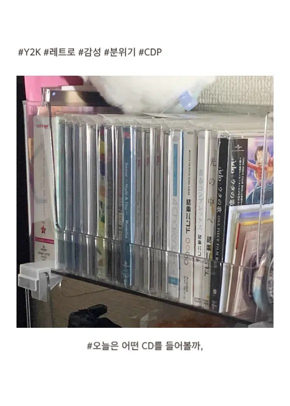 [해외] 레트로 휴대용 CD 플레이어 블루투스 가능 MP3 스피커 USB Y2K 분위기 감성 상세 이미지 8