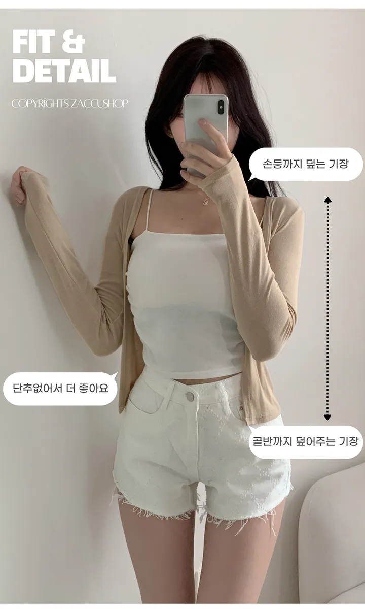 [활용도🩷/여리핏] 실키 미디 휘뚤마뚤 가디건 상세 이미지 5