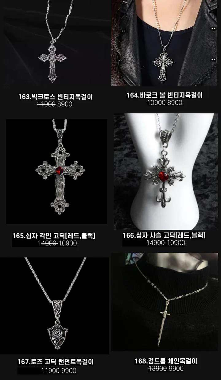 [130종류/주폭/전체세일/소장가치]남녀공용 스트릿 목걸이세트 모음 힙스타일목걸이 유니크목걸이 커플목걸이 레터링 상세 이미지 24