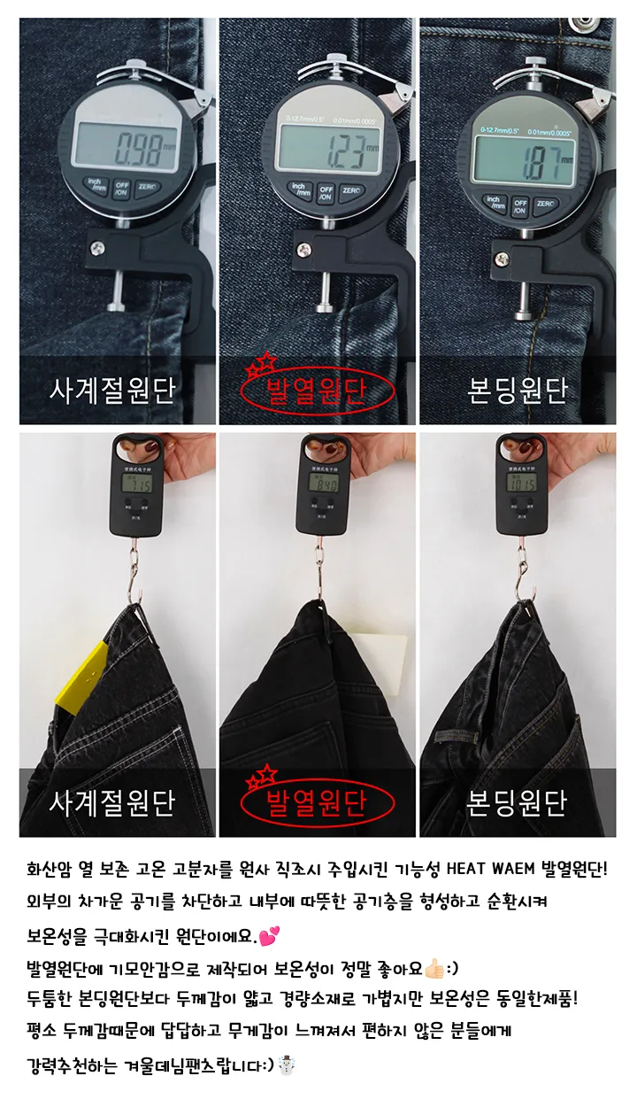 (발열원단🔥기모안감💨)모먼사이드핀턱워싱절개와이드데님팬츠 (6color) 밑단스냅으로 2가지핏!💕 상세 이미지 1