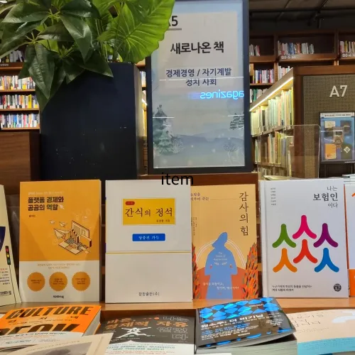 상품 썸네일