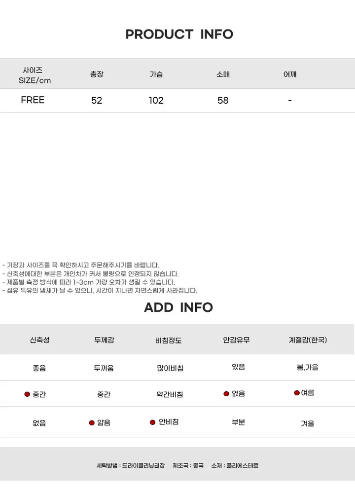 [여름가디건/살탐방지] 루즈핏 긴팔 니트 크롭가디건 상세 이미지 2