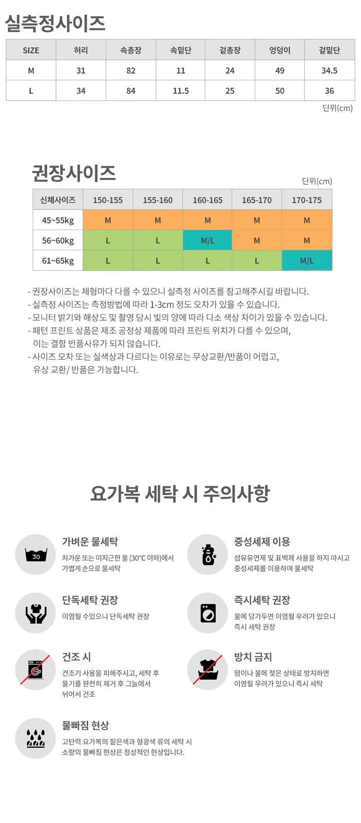 [당일출고/Y존커버🔒] 쫀쫀 포켓 9부 투인원레깅스 허리밴딩 반바지레깅스 레깅스위반바지 CW러브 상세 이미지 19
