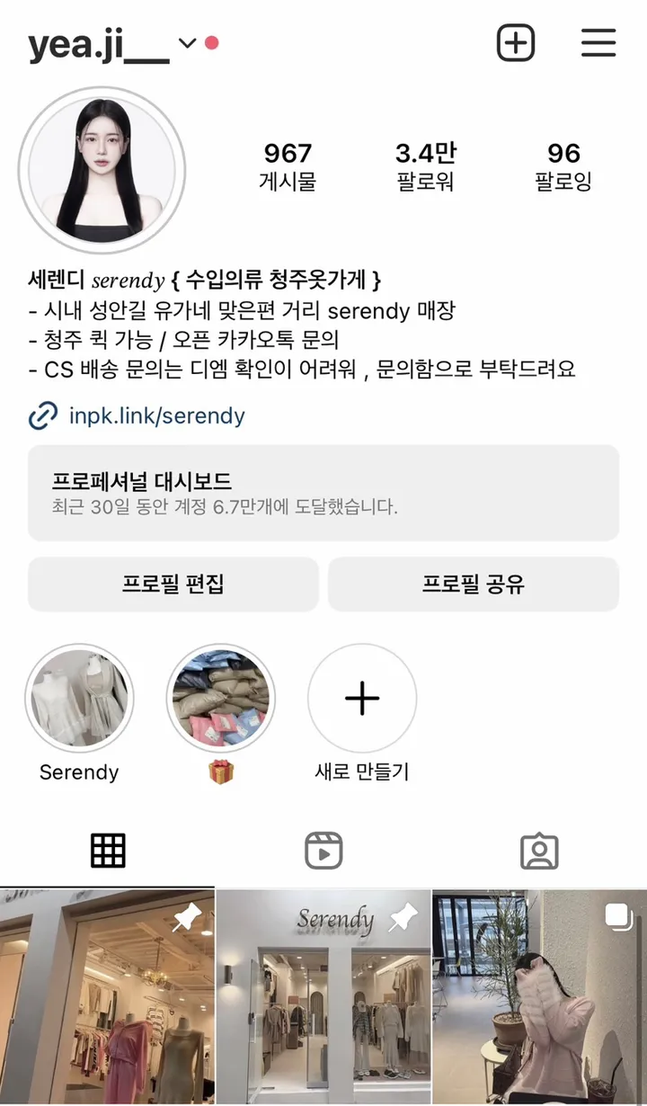 월요일발송🩶 여리폭탄 간절기 니트 가디건 상세 이미지 1