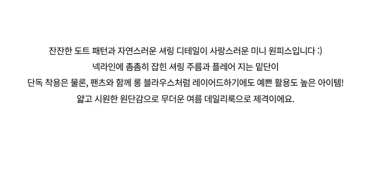 드레스 -S1L34