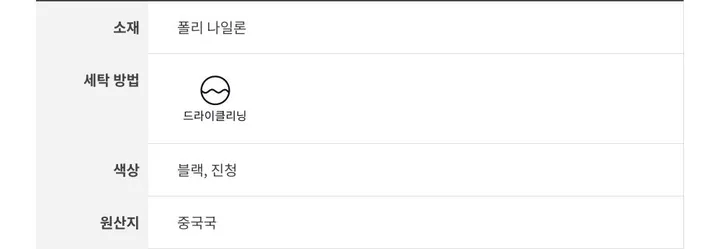 *스판쭉쭉* 밴딩 데님 점프슈트 상세 이미지 29
