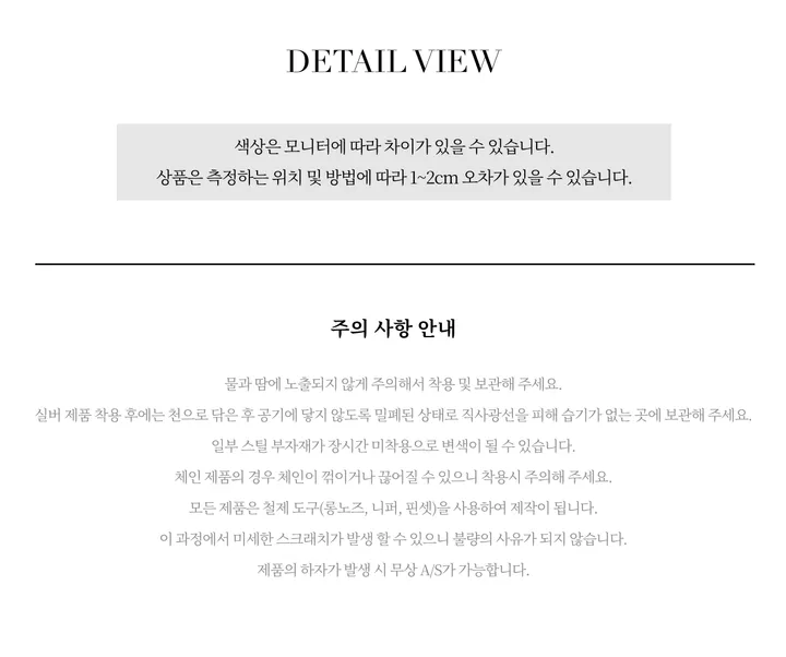 💥주문폭주! [🐈‍⬛당일발송] 더블 엘립스 목걸이 |  DOUBLE ELLIPSE NECKLACE 상세 이미지 14