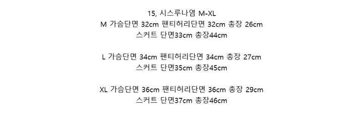 *원가이하세일* 커버업 수영복 비키니세트 스윔웨어 4피스수영복 4피스비키니 빅사이즈모노키니 빅사이즈수영복 커버업비키니 모노키니 원피스수영복 여름 휴양지룩 수영복세트 상세 이미지 68