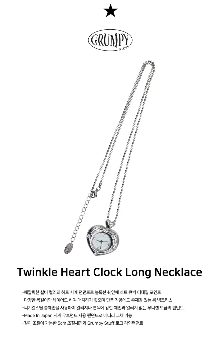 Twinkle Heart Clock Long Necklace 상세 이미지 2
