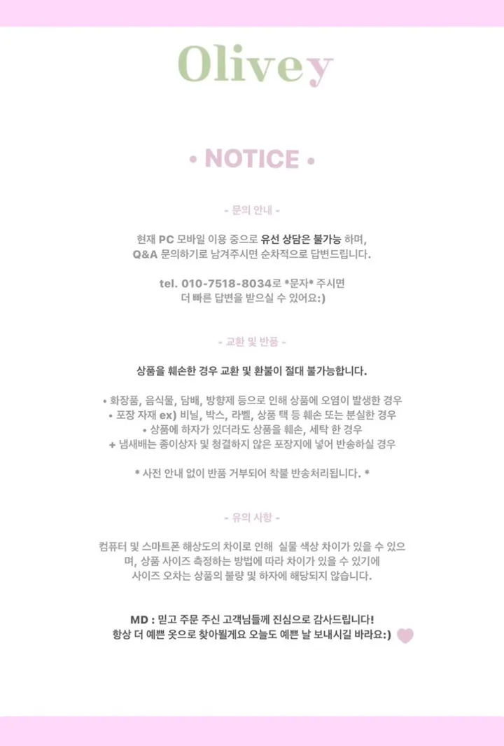 *봄ver* [MADE:컬러추가] #-3kg!! 슬림 빅후드ver.1 오프숄더 셋업 (5color) 슬림핏 크롭 후드집업 오프숄더집업 롱 와이드팬츠 트레이닝세트 상세 이미지 40