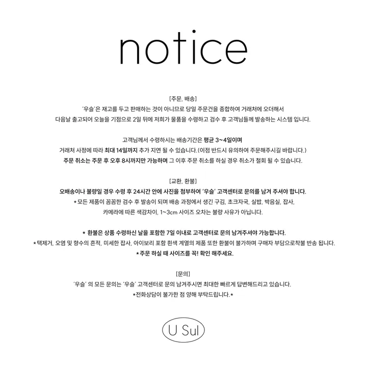 [강추/신상] 파크 버튼 라운드넥 니트 가디건 상세 이미지 32