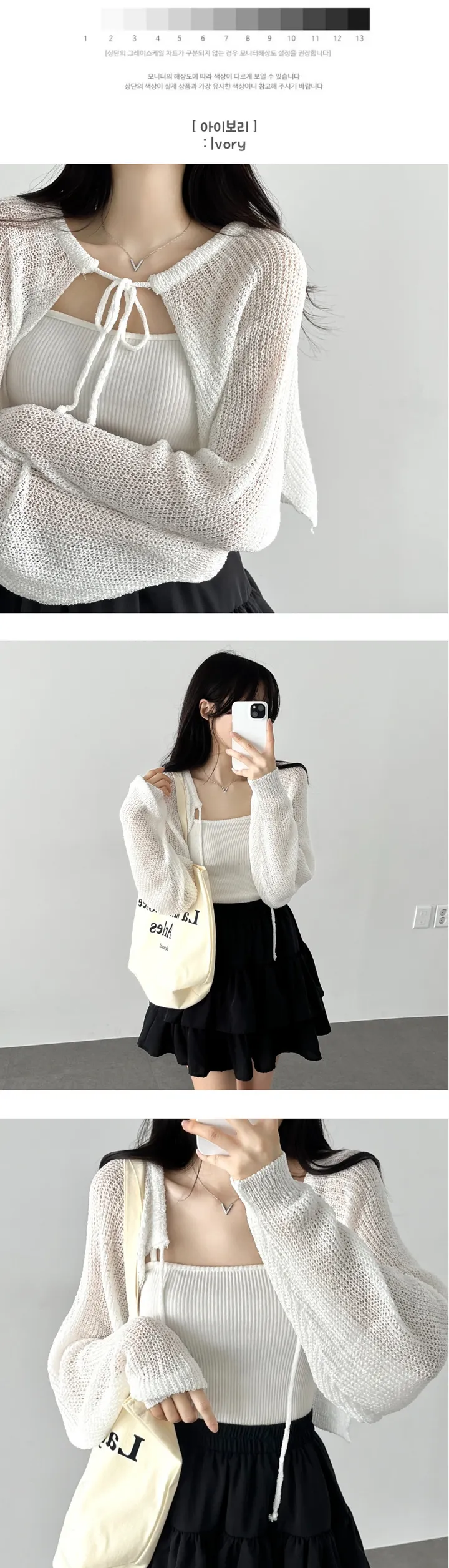 국내제작🧡퀄리티보장[살탐방지/16만장돌파!] 가격 실화!?💛왕박시 리본 크롭 볼레로 벌룬 니트 가디건 - 9color 상세 이미지 10