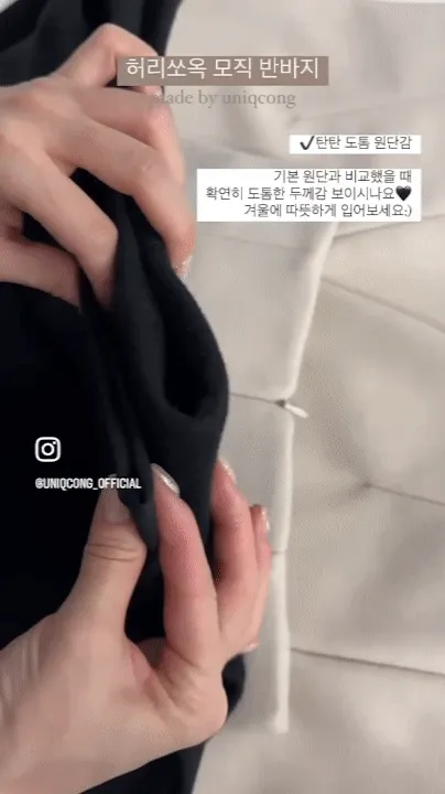 [자체제작❄/허리쏘옥/겨울ver/속바지O] 맞춤핏 엉밑살X 하이웨스트 도톰따뜻 스판 모직 반바지 숏팬츠 핫팬츠 겨울 반바지 댄스 공연 의상 크리스마스 연말룩 상세 이미지 31