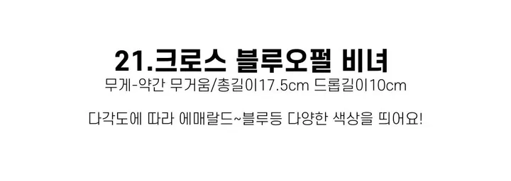 [2025NEW/BEST]비녀모음 유니크비녀 올림머리핀 머리집게핀 비녀세트 드롭비녀 헤어핀 머리핀세트 레트로비녀 오리엔탈비녀 상세 이미지 84