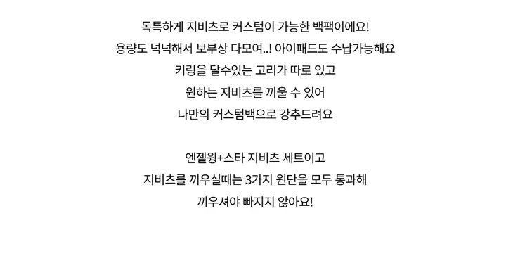 가방 -S1L4
