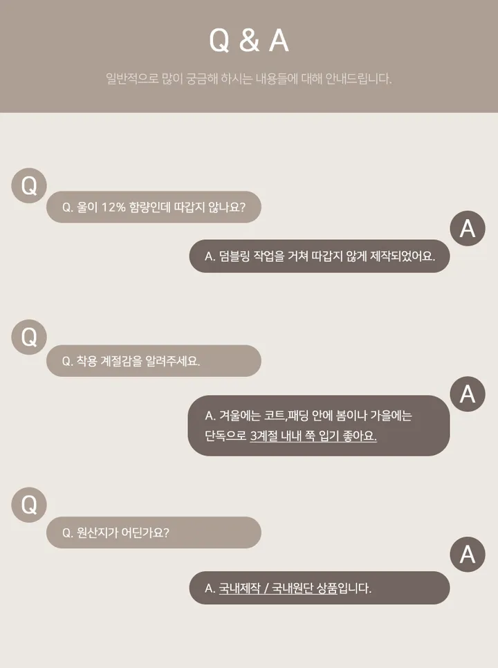 [도용사진조심!/원조,굿퀄리티] 앤티엔스 니트 가디건 / SNS문의폭주,강추 상세 이미지 4