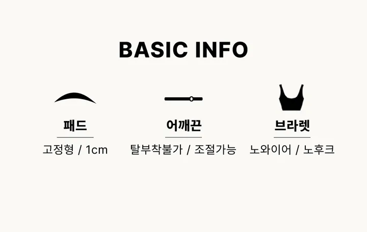 풀라 숏 브라렛 5.0 상세 이미지 2
