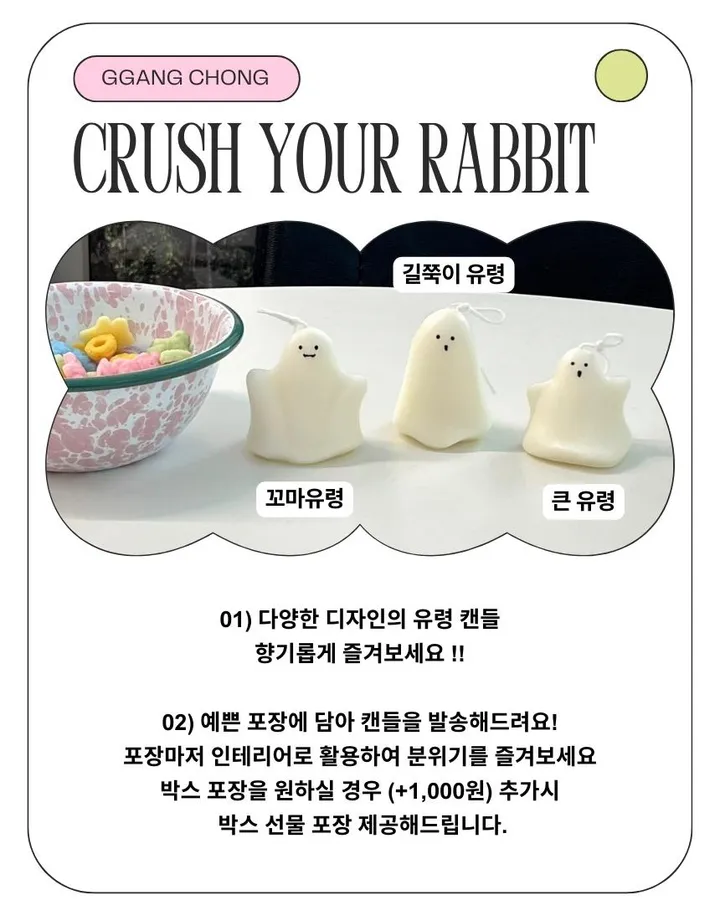 [무료배송] 할로윈 유령캔들 3종세트 방향제 집들이 인테리어소품 상세 이미지 15