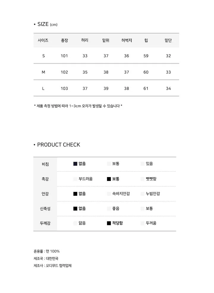 [핏보장/모델추천🖤] 프리미엄 핀턱 와이드 롱 팬츠 - 3color 상세 이미지 21