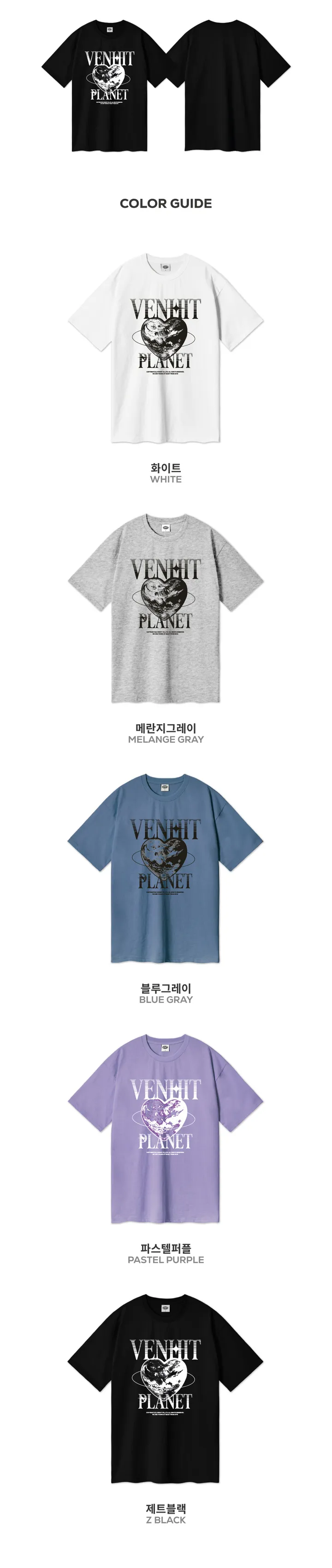 [단독 최저가] BLACK PLANET 오버핏 반팔티 상세 이미지 4