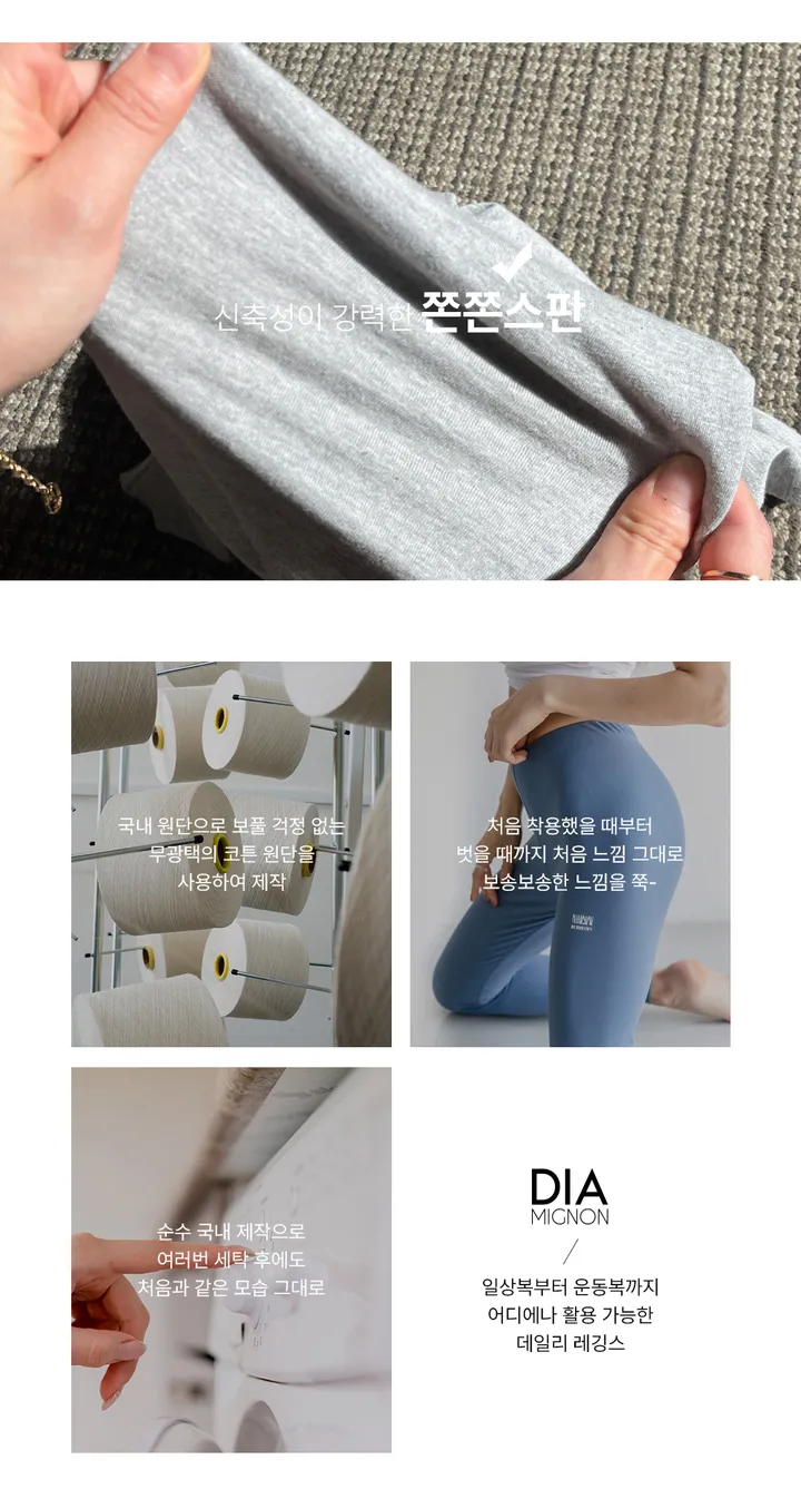 [당출ෆ자체제작] 젤라 하이웨스트 5부 레깅스 상세 이미지 2