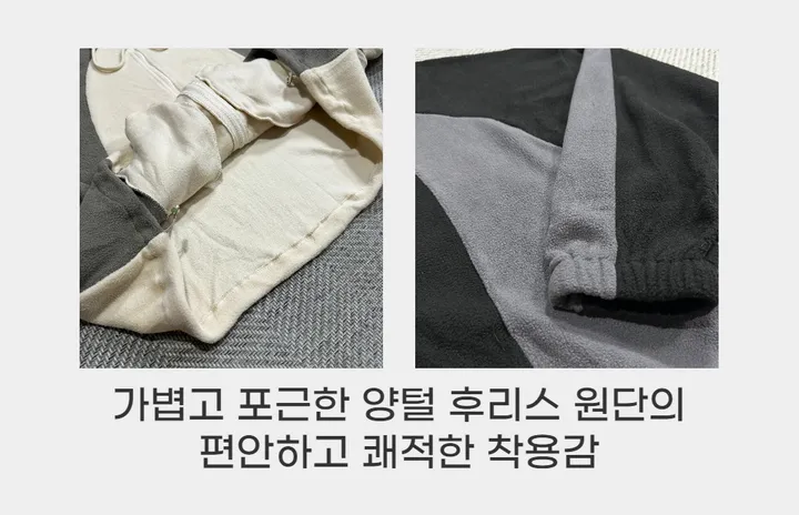 [기간세일]덤블 양털 경량 후리스 커브 배색 하이넥 빅사이즈 오버핏 스트링 후드 집업 자켓 점퍼 상세 이미지 39