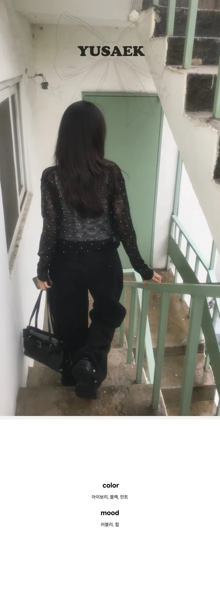 [여름가디건🖤/살안타템] 써미 도트 시스루 브이넥 가디건 상세 이미지 3