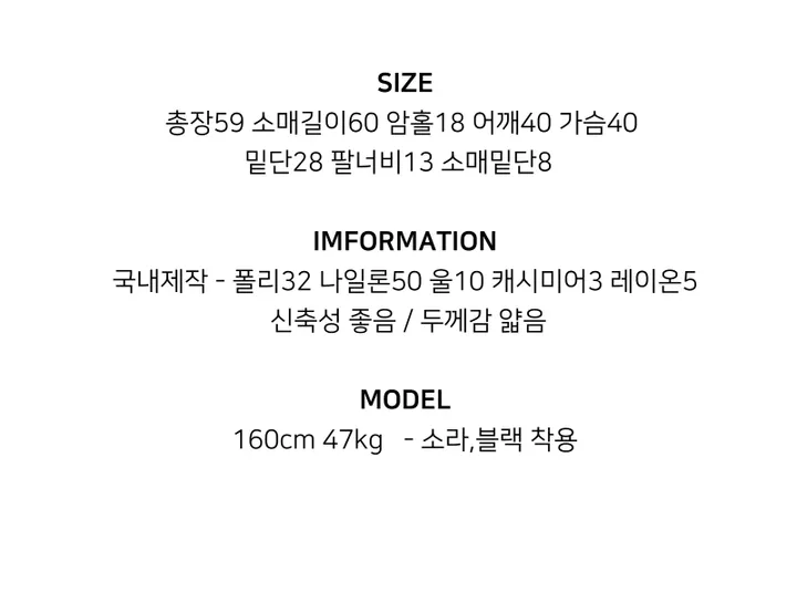 [컬러추가/잘록핏] 유닛 베이직 가디건 상세 이미지 23