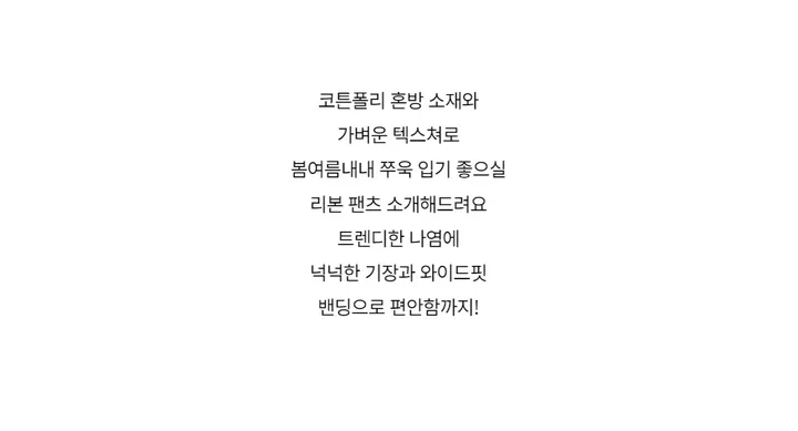 코트 -S1L3
