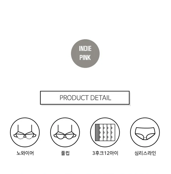 [볼륨업❤~XXL까지!👌] 보들보들한 심리스 밀착 볼륨업 노와이어 여성속옷 브라팬티세트 8색상 / N6050 상세 이미지 11