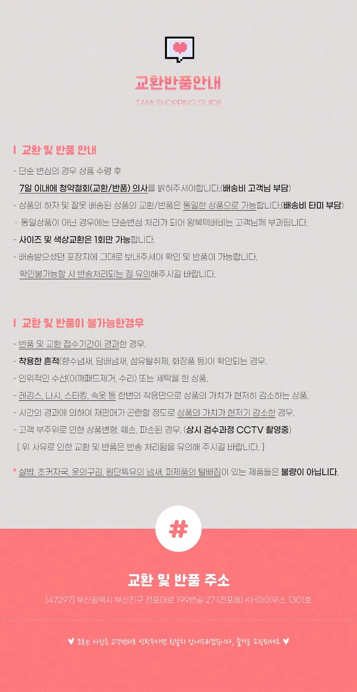플리츠 반팔 와이드세트 (블랙/ 베이지) 플리츠세트 투피스세트 여름투피스세트 여름꾸안꾸세트 상세 이미지 19