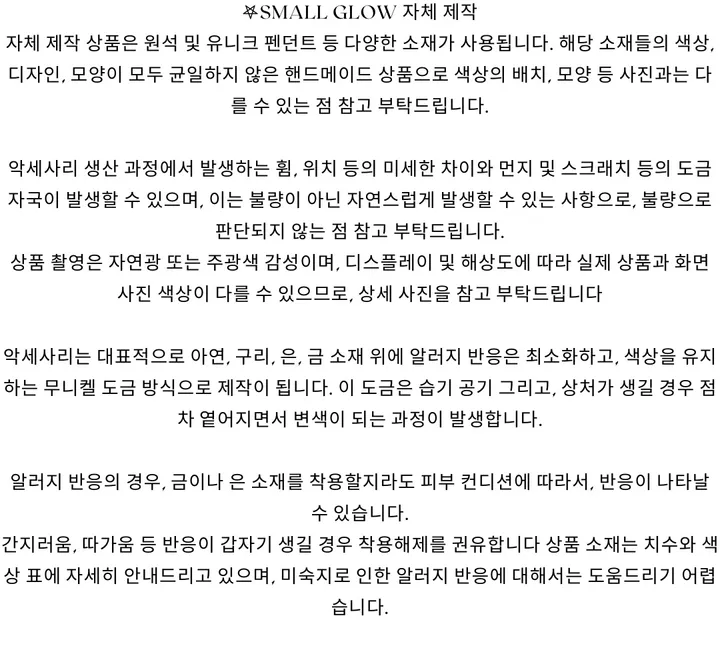 [MADE/모델소장🖤]써지컬 언발 실버 리본 그레이 원석 매듭 목걸이 상세 이미지 16