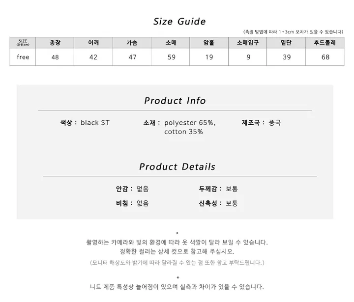 MEW 스트라이프 후디 상세 이미지 39
